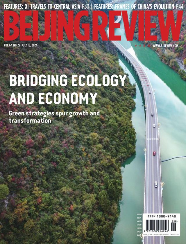 Beijing Review
