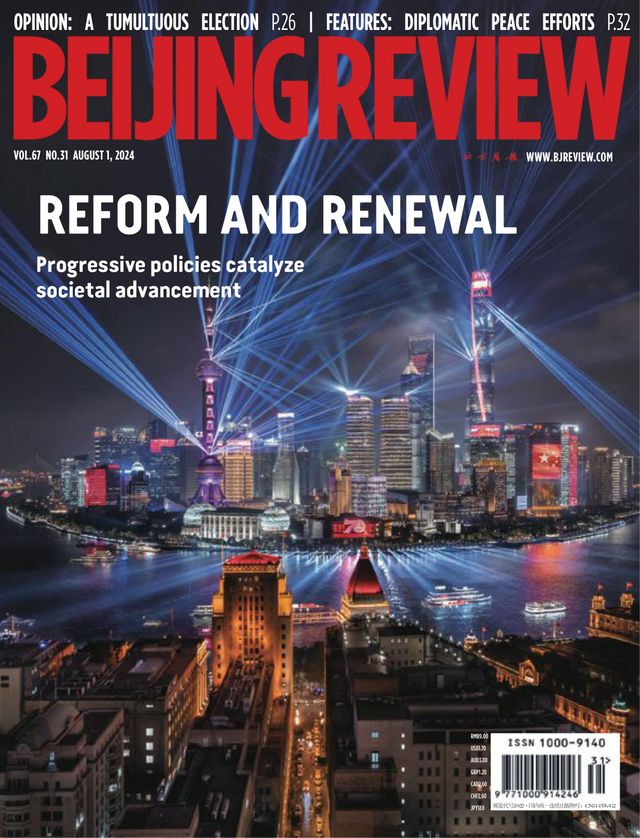 Beijing Review