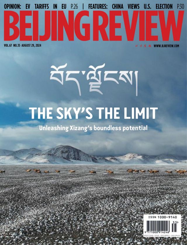 Beijing Review
