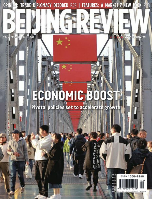 Beijing Review