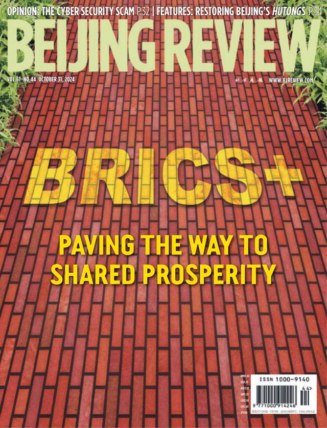 Beijing Review
