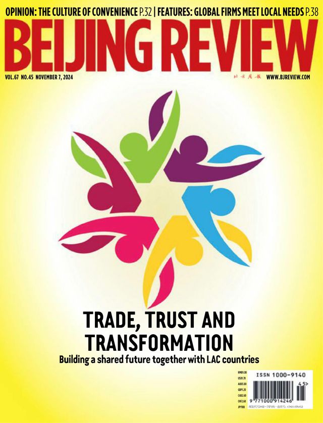 Beijing Review