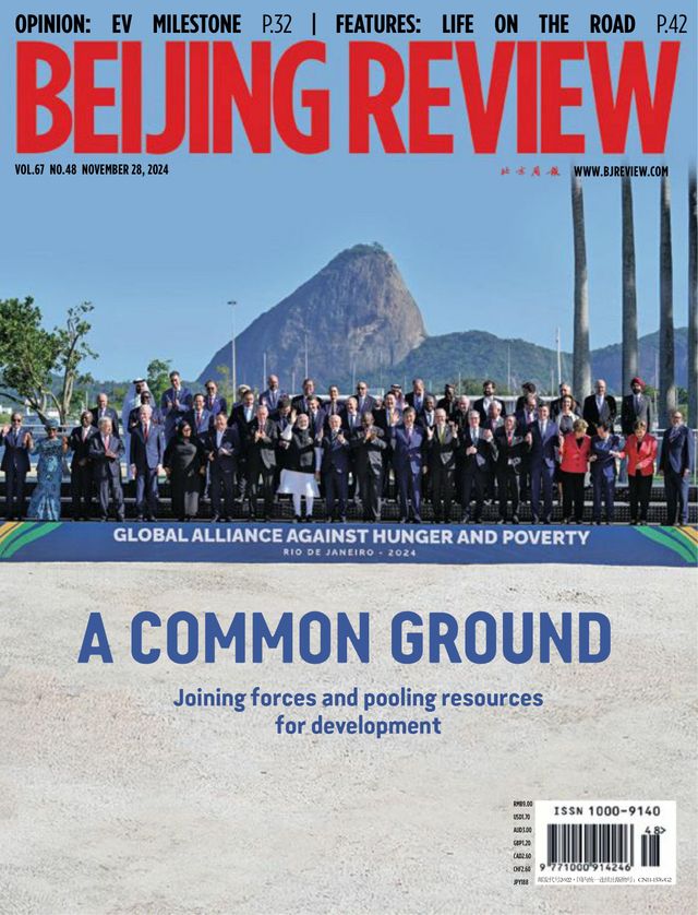 Beijing Review