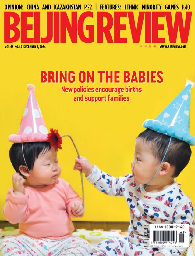 Beijing Review