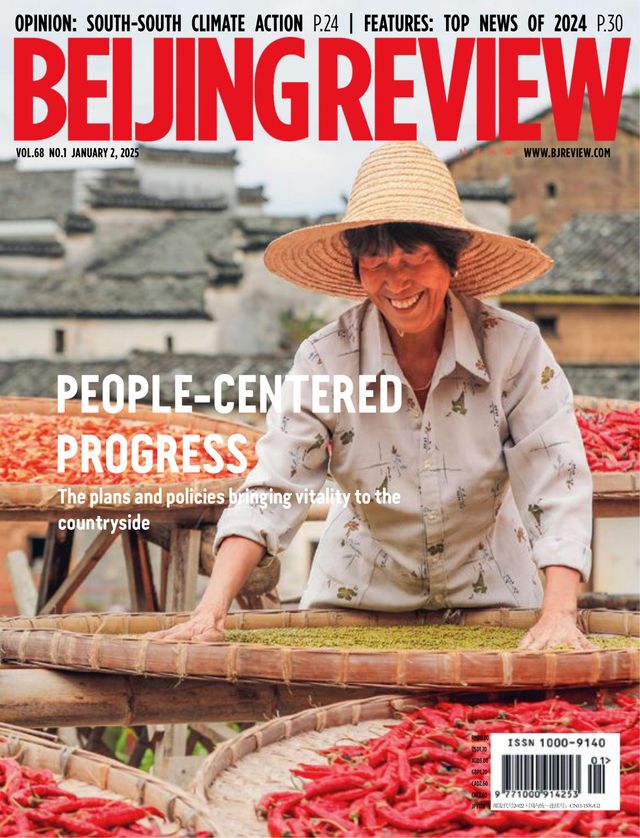 Beijing Review