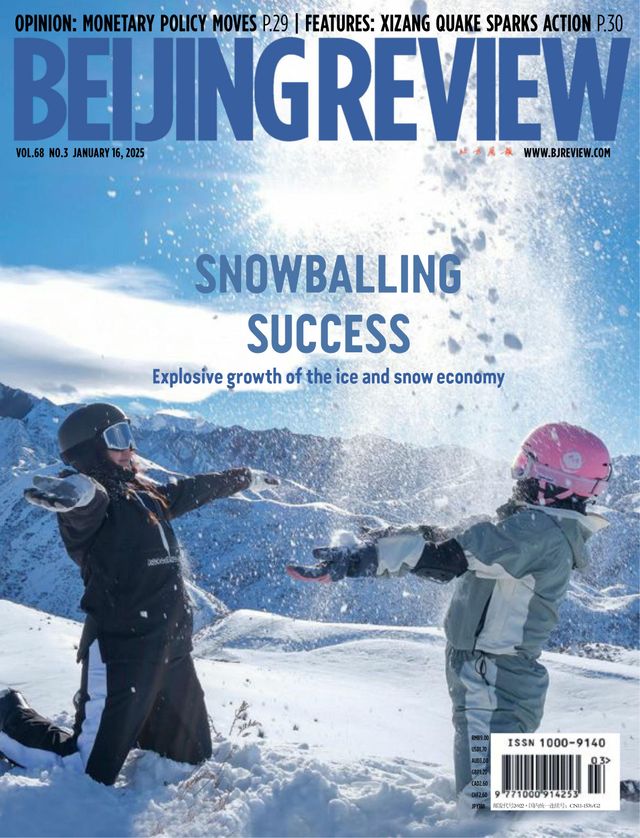 Beijing Review