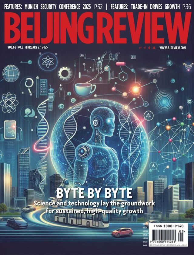 Beijing Review
