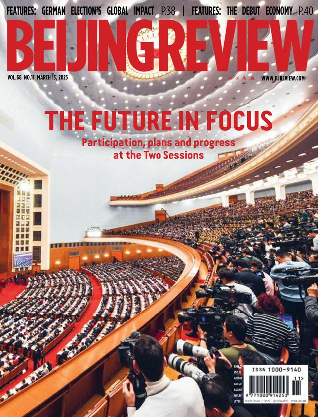Beijing Review