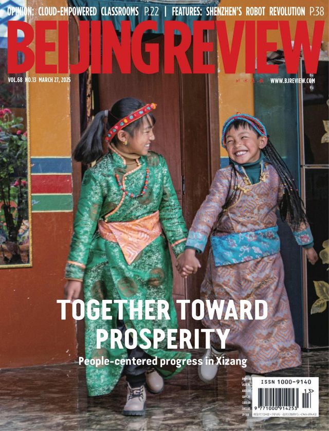 Beijing Review
