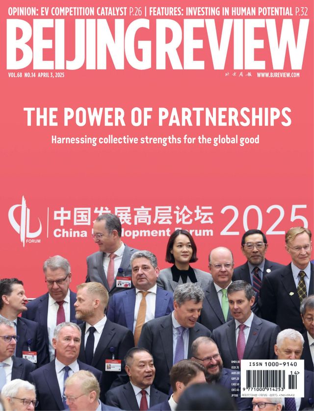 Beijing Review