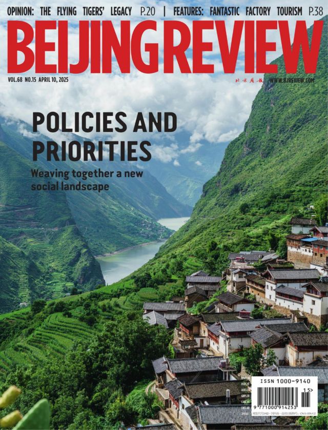 Beijing Review