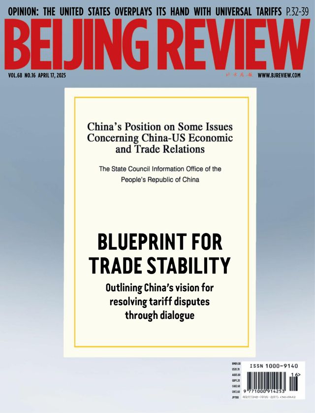 Beijing Review