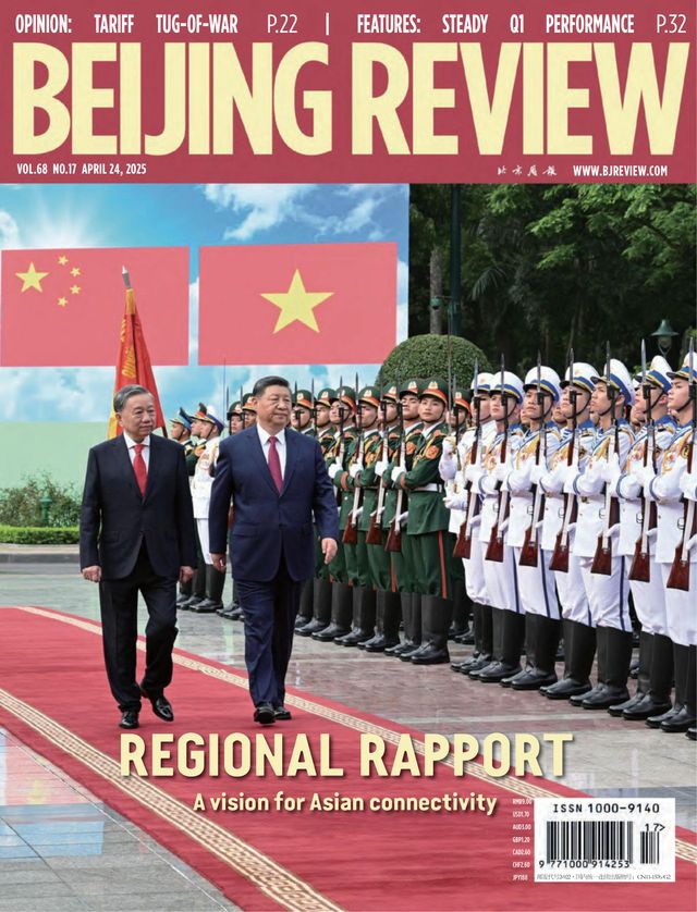 Beijing Review