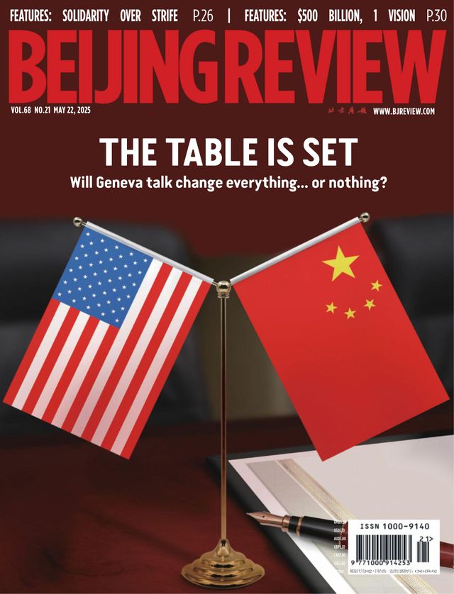 Beijing Review