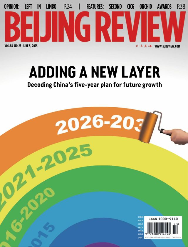 Beijing Review