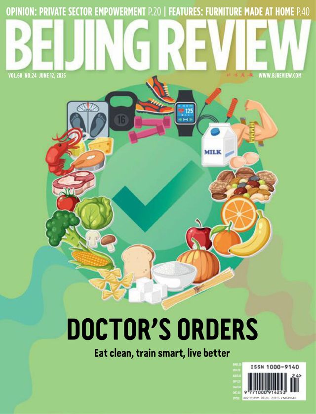 Beijing Review