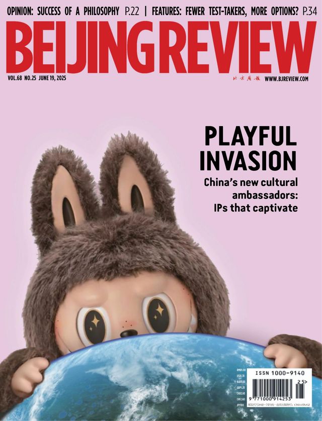 Beijing Review