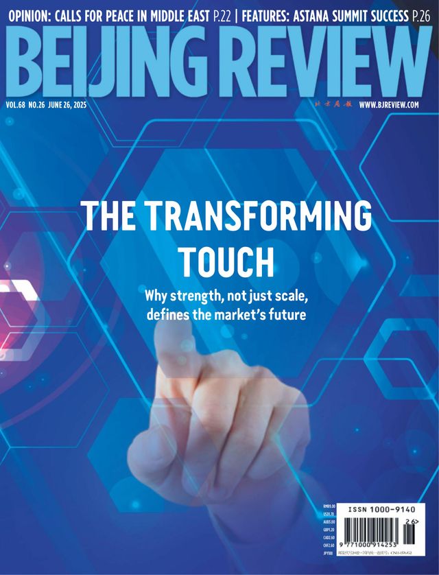 Beijing Review