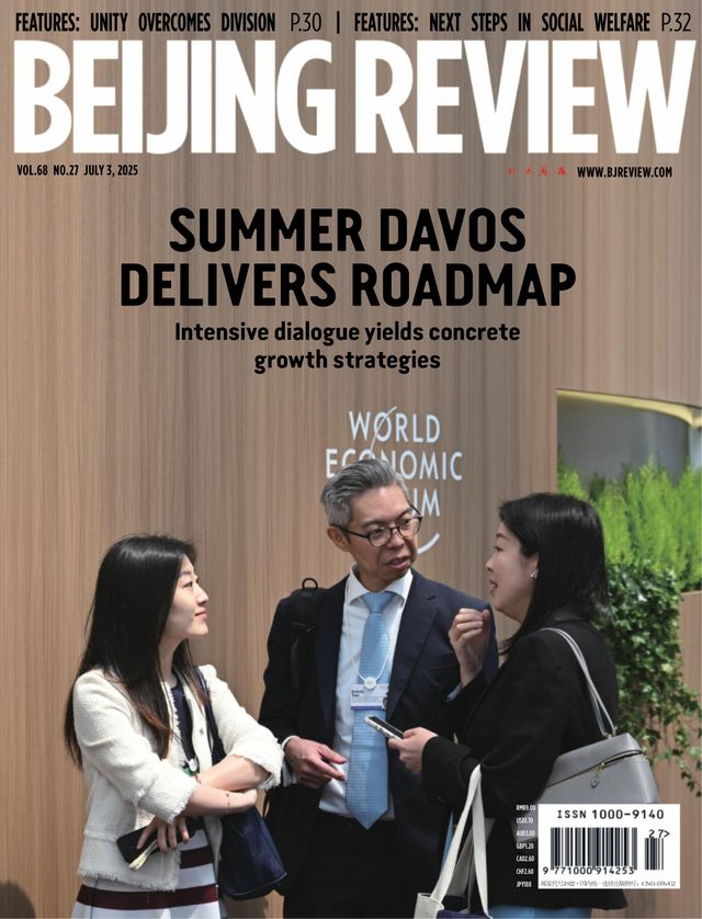 Beijing Review