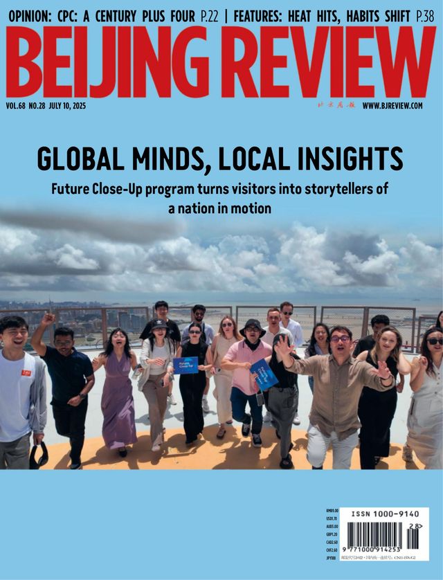Beijing Review
