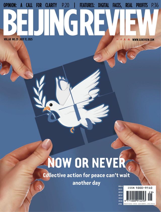 Beijing Review