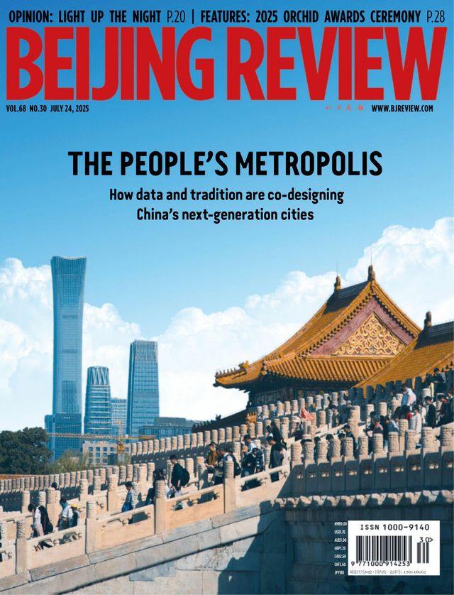 Beijing Review