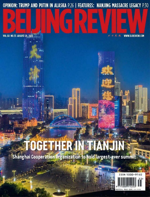 Beijing Review