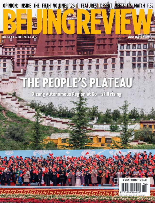 Beijing Review