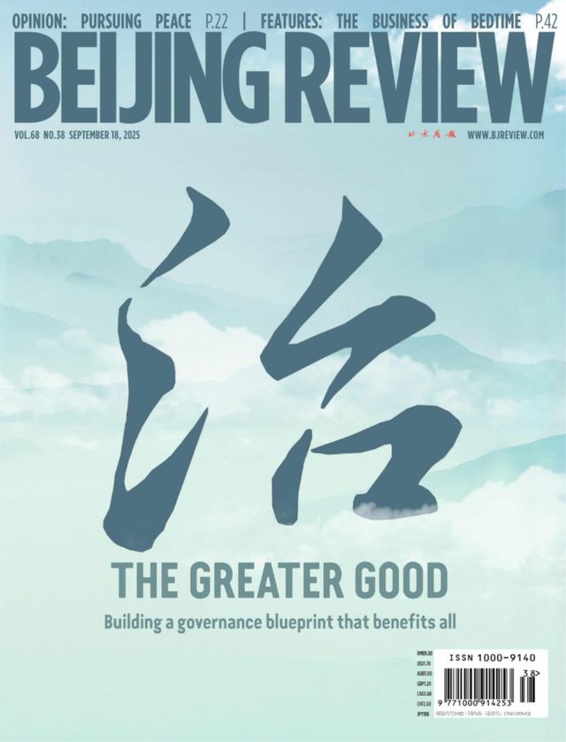 Beijing Review