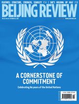 Beijing Review Beijing Review