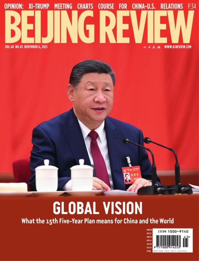 Beijing Review