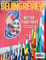 Beijing Review