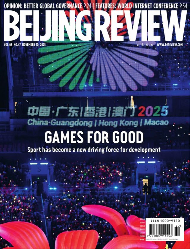 Beijing Review
