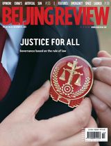 Beijing Review