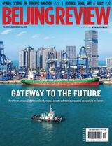 Beijing Review