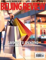 Beijing Review