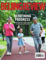 Beijing Review