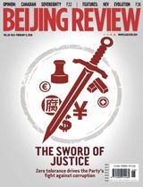 Beijing Review