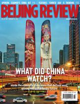 Beijing Review