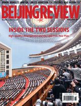 Beijing Review