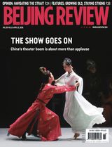 Beijing Review