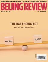 Beijing Review