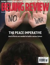 Beijing Review