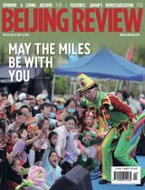 Beijing Review