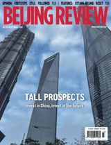 Beijing Review