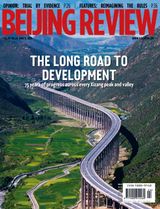 Beijing Review