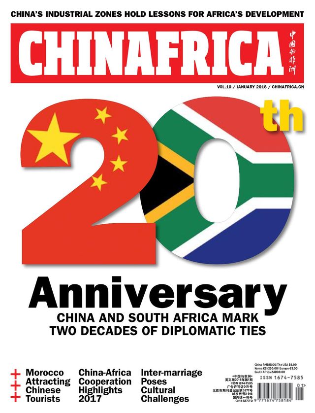 China Africa (English)