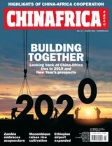 January 2020
