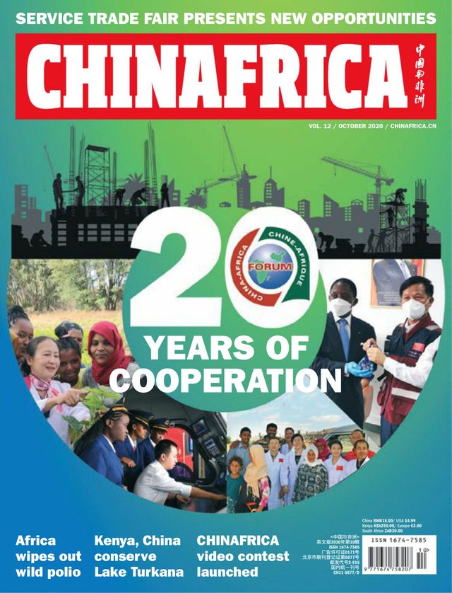 China Africa (English)