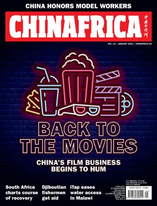 China Africa (English)